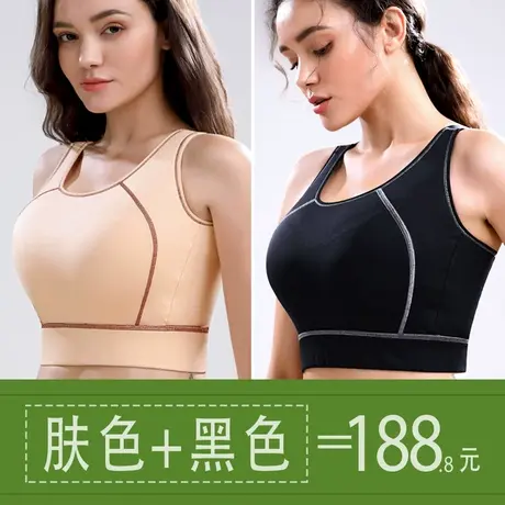 运动内衣女健身训练瑜伽服无钢圈聚拢收副乳跑步防震减压大码文胸图片