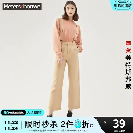[2件3折起]美特斯邦威高腰直筒女背带裤春夏长裤纯棉舒适连体裤图片