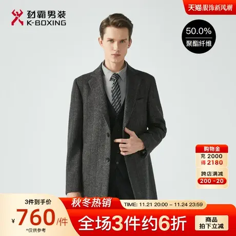 劲霸男装男士毛呢秋冬新品经典格纹西装领爸爸装羊毛大衣外套男图片
