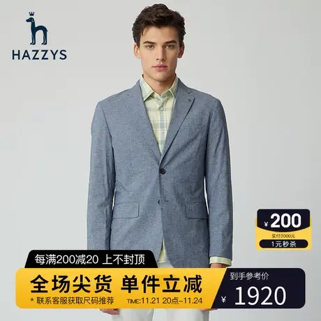 Hazzys哈吉斯春季新款男士西服外套长袖格纹单西男休闲西装潮流图片
