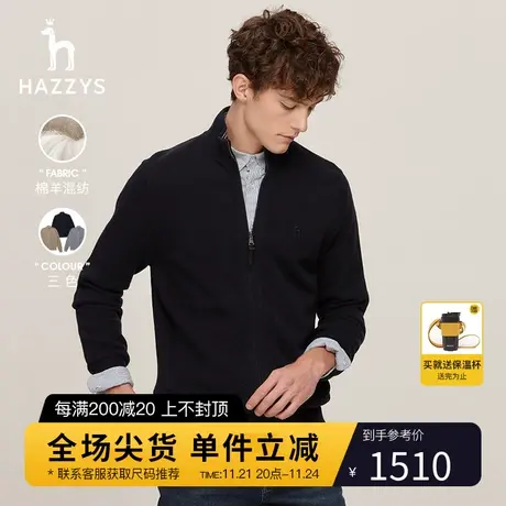 Hazzys哈吉斯秋冬季男士立领针织衫外套修身保暖开衫毛衣男潮男装商品大图