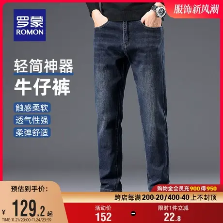 【加绒保暖】罗蒙男士牛仔裤2023秋冬新款休闲时尚直筒裤长裤子男商品大图