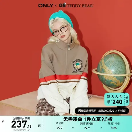 ONLY奥莱夏季泰迪熊联名美式复古拉链领口卫衣女商品大图