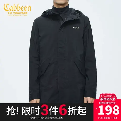【清仓】卡宾男装黑色连帽长款大衣马甲两件套潮流H商品大图