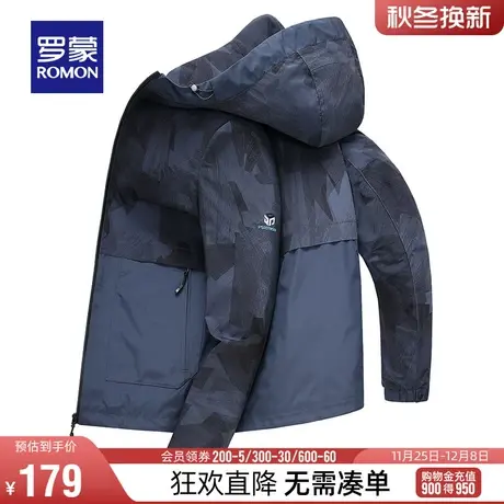 罗蒙休闲夹克男士2024春季时尚潮流迷彩百搭连帽上衣青年短款外套图片