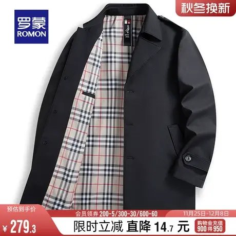 罗蒙男士翻领夹克衫2024春季中长款时尚休闲风衣简约百搭修身外套图片