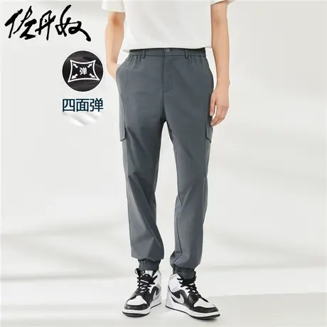 佐丹奴四面弹格纹梭织工装裤男生运动锥形半松紧腰束脚裤18113913商品大图
