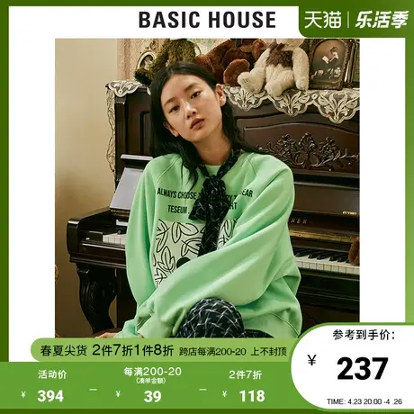 Basic House/百家好【TESEUM联名】2021冬泰迪熊趣味卫衣HVTS723E商品大图