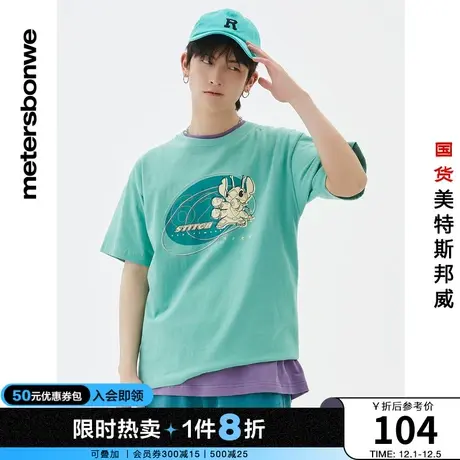 国货美特斯邦威史迪奇联名短袖T恤男夏季圆领纯棉时尚潮流上衣商品大图