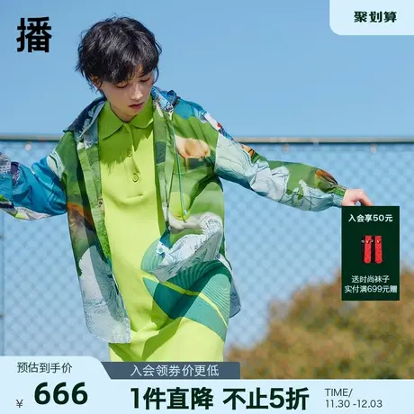 播2023夏季商场同款幻彩数码印花撞色抽绳设计衬衫女BDQ2CD0833图片