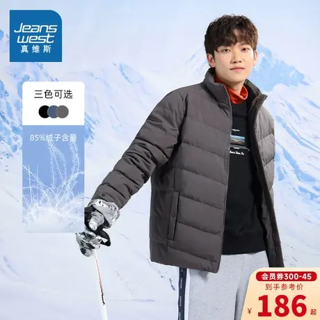JW真维斯男装85%绒子含量羽绒服 冬季 立领保暖羽绒外套商品大图