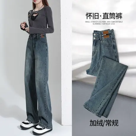加绒牛仔裤女高腰阔腿2023年秋冬新款爆款小个子窄版复古直筒裤子商品大图
