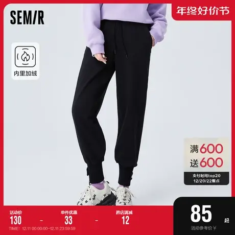 森马休闲裤女遮肉显瘦卫裤冬季加绒帅气慢跑长裤运动百搭ins潮流商品大图