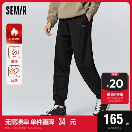 商场同款森马休闲裤男2023冬季新款抗菌蓄热加绒加厚温暖束脚长裤图片