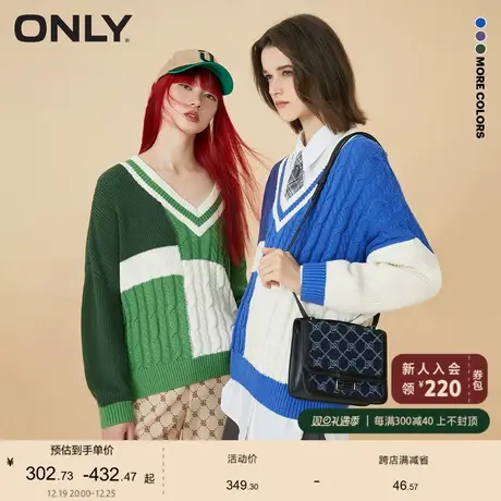 ONLY奥莱落肩袖撞色宽松V领长袖套头针织衫女图片