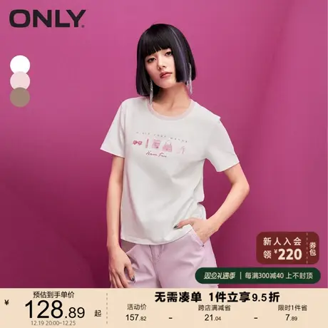 ONLY奥莱夏季时尚百搭合体正肩字母圆领短款T恤女商品大图