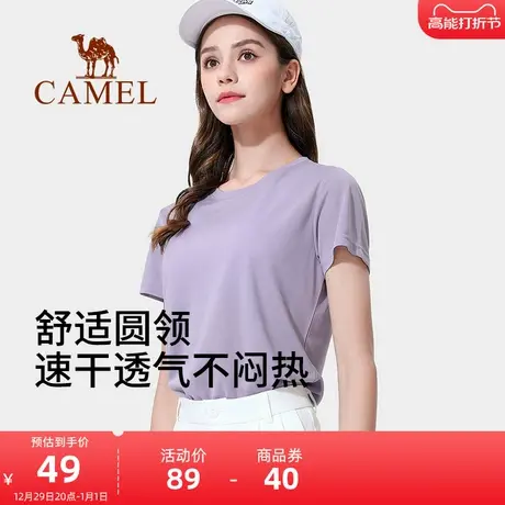 骆驼速干T恤女短袖2024年春夏新款轻薄透气百搭圆领运动健身上衣商品大图