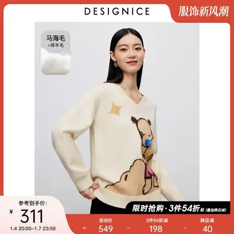 商场同款迪赛尼斯羊驼毛毛衣2023冬新款宽松套头羊毛衫女长袖毛衣图片