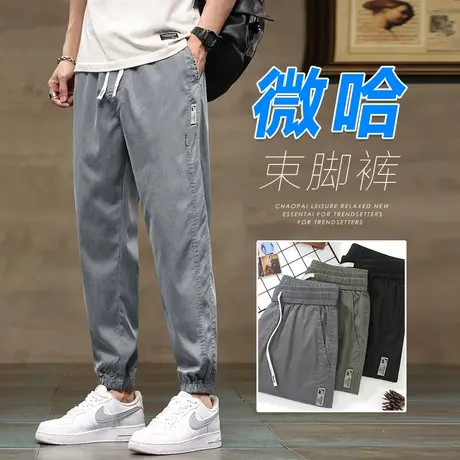 夏日凉凉快冰丝九分休闲裤男士夏季薄款束脚工装男裤子透气9分裤商品大图