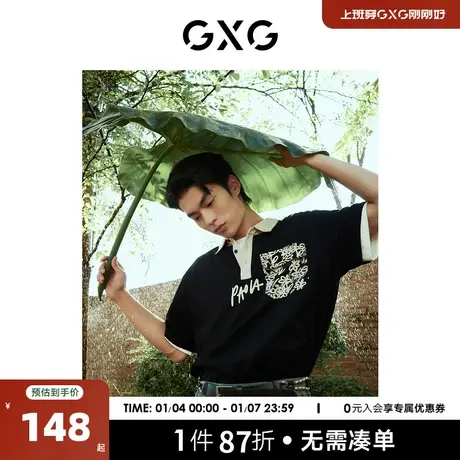 GXG男装 2022年夏季新品商场同款PAOLA联名系列翻领短袖POLO衫图片