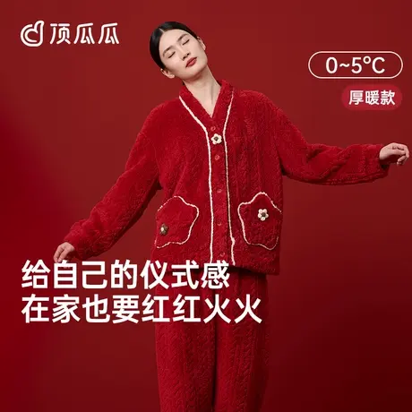 顶瓜瓜睡衣情侣秋款纯棉条纹睡裙卡通套头长袖可外穿家居服套装图片