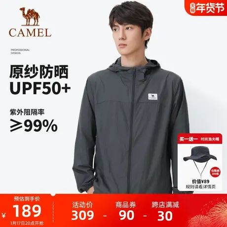 骆驼户外原纱防晒衣男2024年夏季新款透气薄款防晒服外套女upf50商品大图