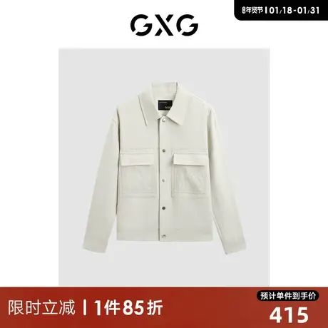 GXG 2024春季简约休闲翻领夹克外套男上衣 清仓款商品大图