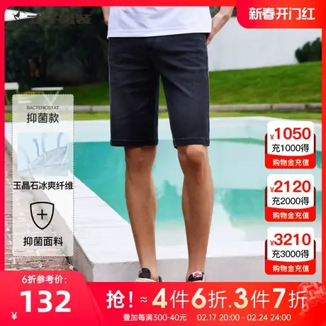 【复古做旧】才子男装黑色牛仔短裤男2023夏季新款修身水洗五分裤图片