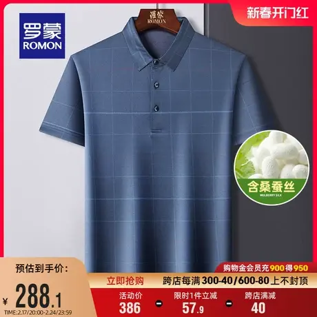 【含桑蚕丝】罗蒙男士休闲格子POLO衫2024夏季新款短袖翻领T恤男图片