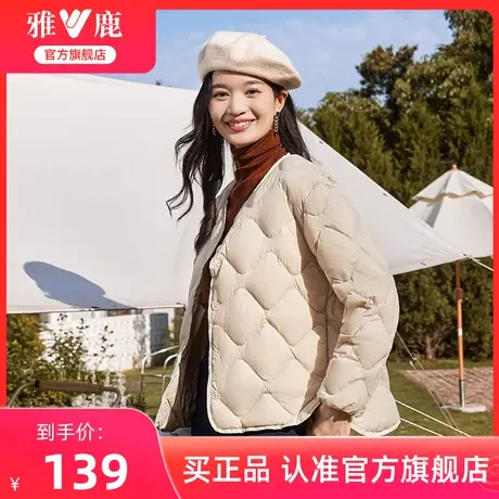 雅鹿官方旗舰店早春菱格轻薄羽绒服女时尚内胆休闲短款薄款外套商品大图
