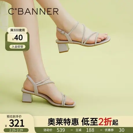 【幻梦星光】千百度女鞋2023夏季新款时装凉鞋细带高跟凉鞋通勤商品大图