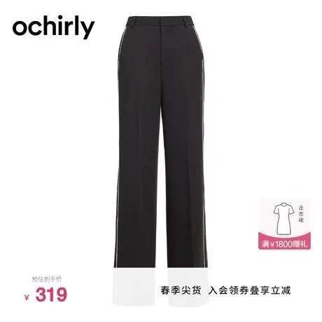 【新降】欧时力 运动风西装长裤女2023新款秋装阔腿通勤休闲宽松商品大图