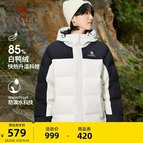 骆驼户外2023秋冬季新品加厚保暖工装羽绒服女款品牌连帽外套女商品大图