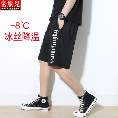 密瓶儿冰丝速干短裤男宽松夏季薄款潮流裤子男加肥加大休闲运动裤商品大图