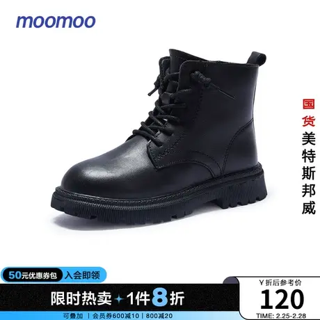 moomoo童装儿童马丁靴冬男童女童柔软耐磨拉链马丁靴商品大图