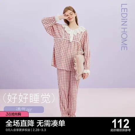 乐町春秋睡衣套装女田园风格子睡衣可外穿可爱少女纯棉休闲家居服商品大图