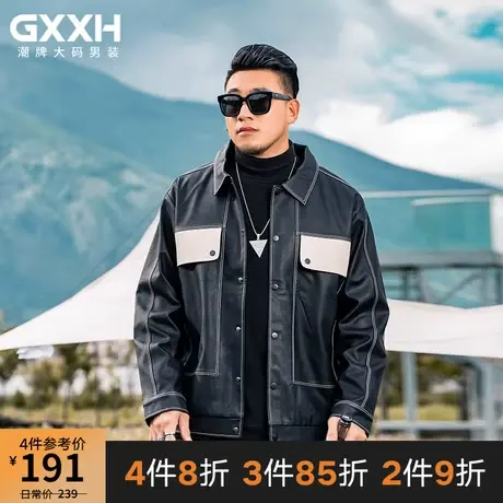 GxxH潮牌大码男装 个性休闲长袖翻领夹克皮衣外套加肥加大肥佬秋图片