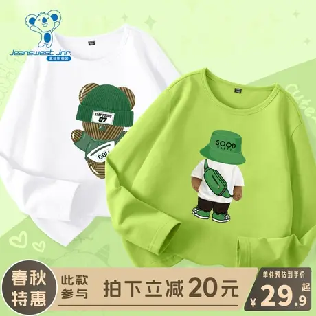 KX真维斯儿童t恤长袖男童春秋款圆领打底衫男大童春季纯棉上衣潮商品大图