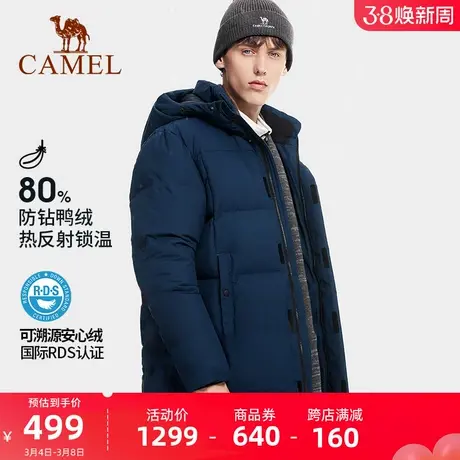 骆驼户外女士羽绒服中长款冬季加厚保暖连帽防风防泼水经典款外套商品大图