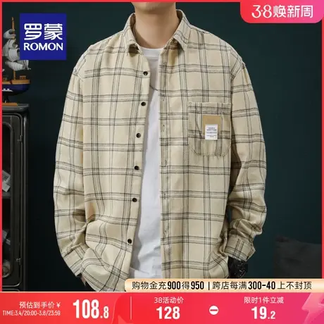 罗蒙男士时尚长袖衬衫2024春季新款商务宽松格子衫休闲百搭衬衣男图片