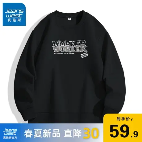 GV真维斯卫衣男2024新款美式休闲字母印花春秋高级感黑色套头衫B图片