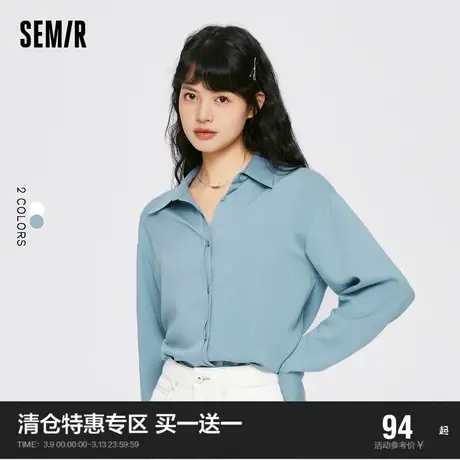 森马长袖衬衫女基础落肩女装时尚优雅2022秋新款气质宽松上衣百搭图片