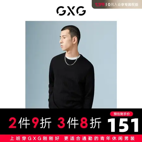 GXG男装 商场同款黑色圆领毛衫 22年秋季新品城市户外系列图片