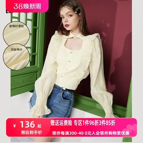 妖精的口袋木耳边宫廷风白色针织衫女2023早春季新款修身短款上衣图片