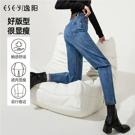 逸阳2022年秋季新款牛仔裤女高腰显瘦宽松哈伦萝卜直筒烟管裤商品大图