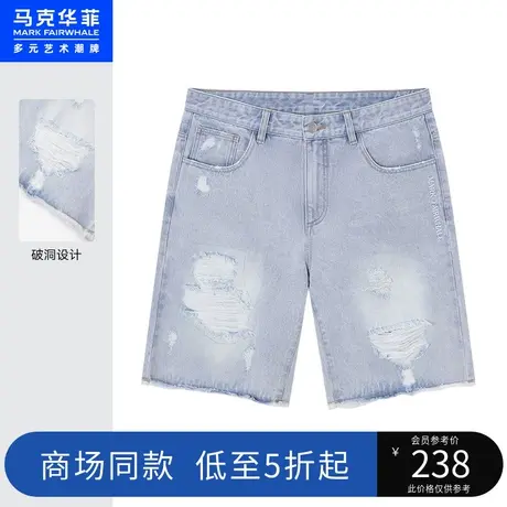 商场同款马克华菲破洞毛边刺绣设计牛仔短裤男2023夏新款潮流时尚图片