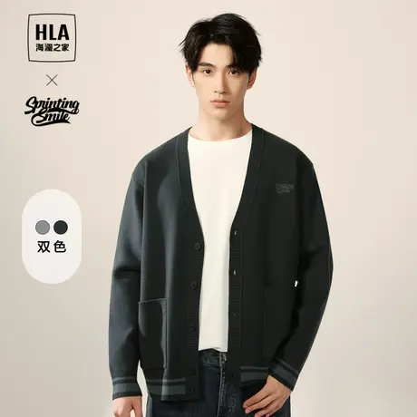HLA/海澜之家SPRINTING SMILE系列针织开衫23秋冬新宽松外套男图片