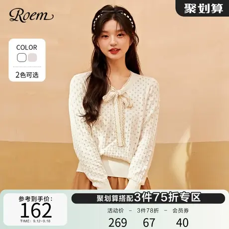 Roem温柔甜美镂空长袖针织衫女秋冬 新品优雅时尚打底毛衣女商品大图