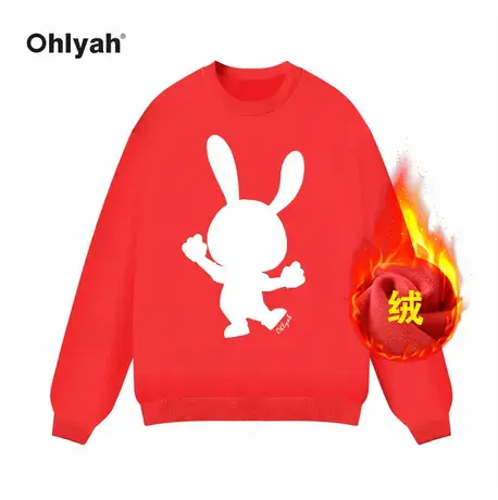 Ohlyah兔年本命年红色加绒卫衣女2023秋冬小众过新年衣服加厚外套图片