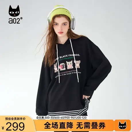 【Fuzzy style】a02通勤卫衣女2023秋新品宽松假两件潮酷连帽卫衣商品大图